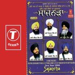 Sajanrha-Keertan Samagam (Part 1) - Bhai Dalbir Singh Ji-Amritsar Wale Song Download