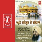 Apne Satgur Ke Balihare (Vol. 3) - Bhai Dalbir Singh Ji-Amritsar Wale Song Download